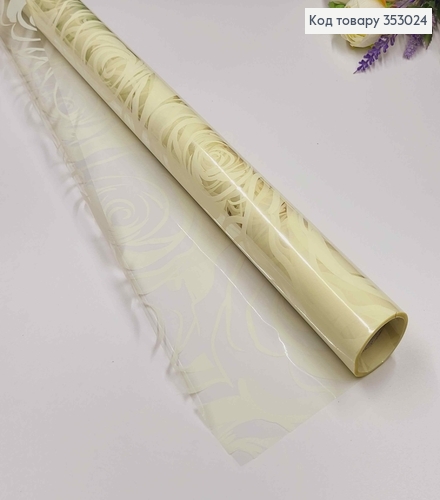 Плівка прозора з Принтом, колір СВІТЛИЙ ЛИМОННИЙ, рулон 66см*8,5ярди 353024 фото 1