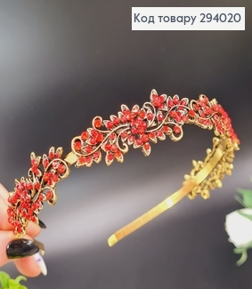 Діадема метал під золото з Червоними камінцями 294020 фото