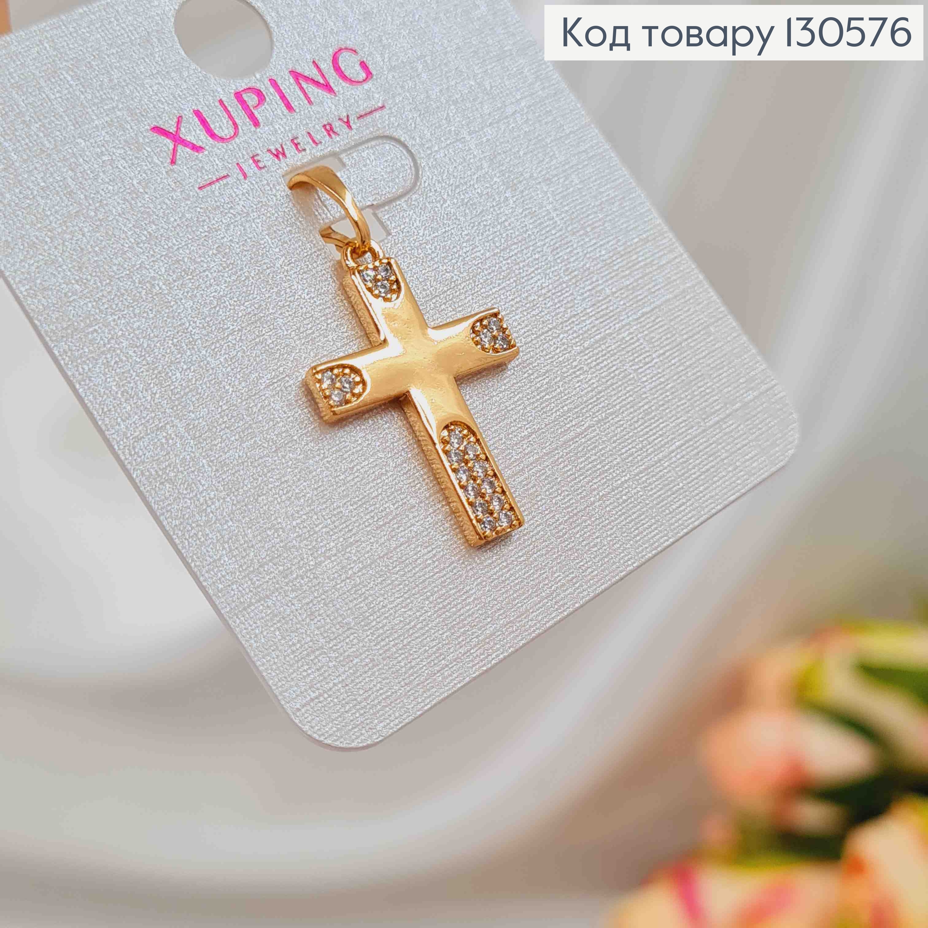 Крестик с камешками по краям, 2*1,5см, Xuping 18K 130576 фото 2
