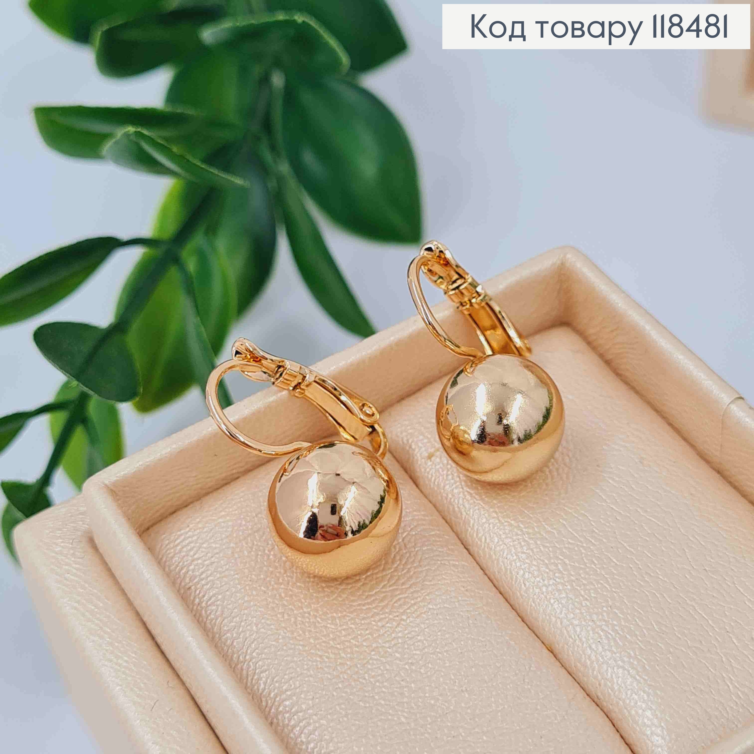 Серьги с шариком, диаметр 1см, XUPING 18K 118481 фото 2