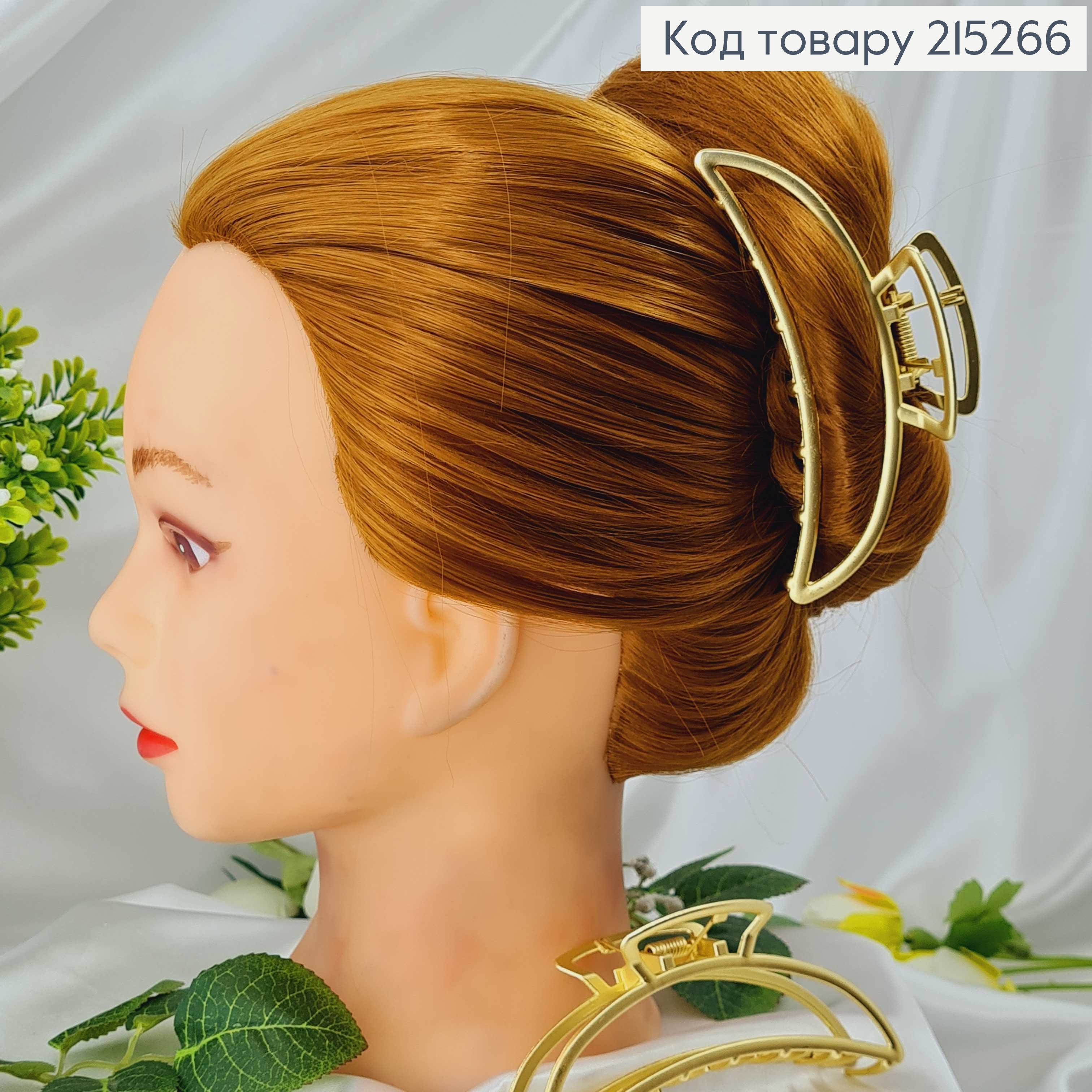 Краб металл 11,5см, дуга, лимонного цвета 215266 фото 1