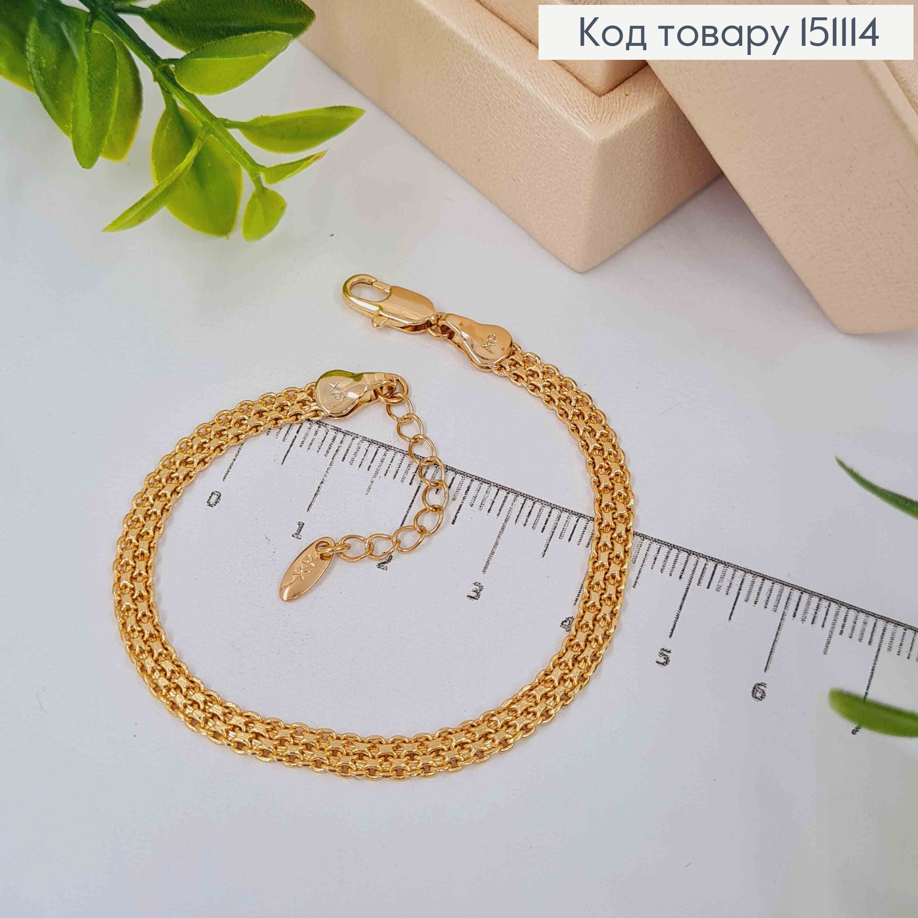Браслет плетение БИСМАРК, ширина 5мм, длина 17+3см, Xuping 18K 151114 фото 2