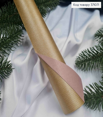 Папір в рулоні крафт текстурний двосторонній Золото+Лаванда, 70см* 7метрів 371071 фото 1