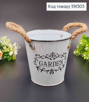 Відерце-кашпо, метал, білого кольору, з написом "Garden" , висота 12см, Польща 591303 фото