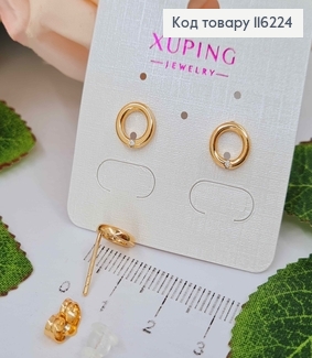 Серьги гвоздики, Колечко с камешком, 8мм, Xuping 18К 116224 фото