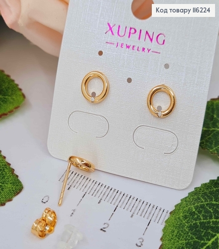 Серьги гвоздики, Колечко с камешком, 8мм, Xuping 18К 116224 фото 1