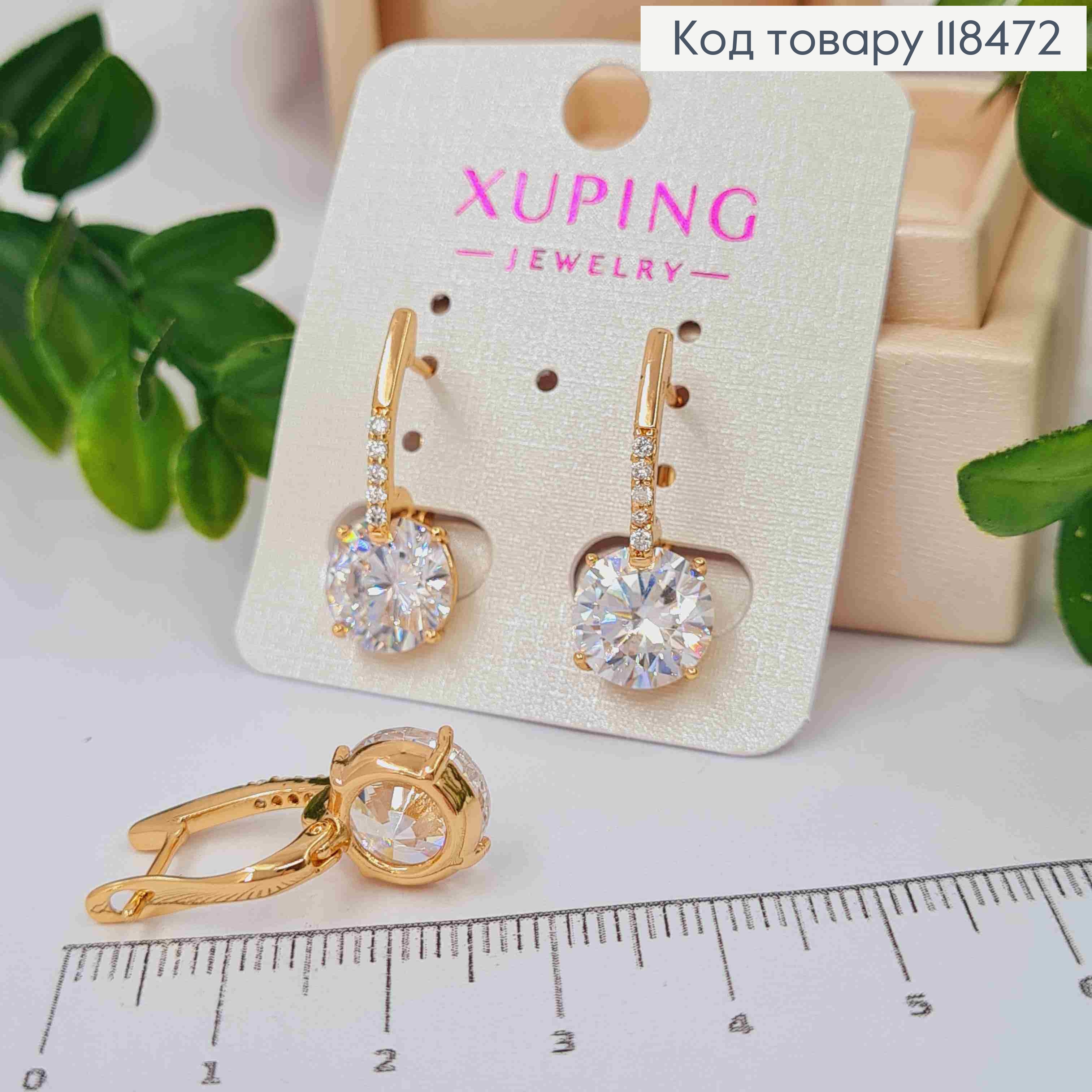 Серьги с Блестящим камнем, 2,5см, англ. застежка, XUPING 18K 118472 фото 1