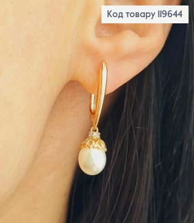 Серьги с подвесной жемчужкой (0,8см), длина 1,9см + 1см, английская застежка, Xuping 18K 119644 фото