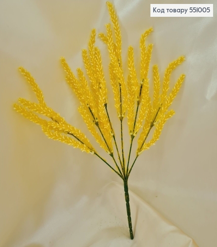 Искусственный цветок желтый пластик из 6 веточек 35 см 551005 фото 1