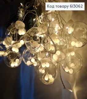 Гирлянда шторка Пуля в шаре 80 мм 4 м 138 LED белая тепло 613062 фото