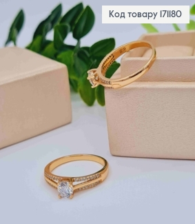 Кольцо "Сияние" украшено Блестящими камнями, Xuping 18К 171180 фото