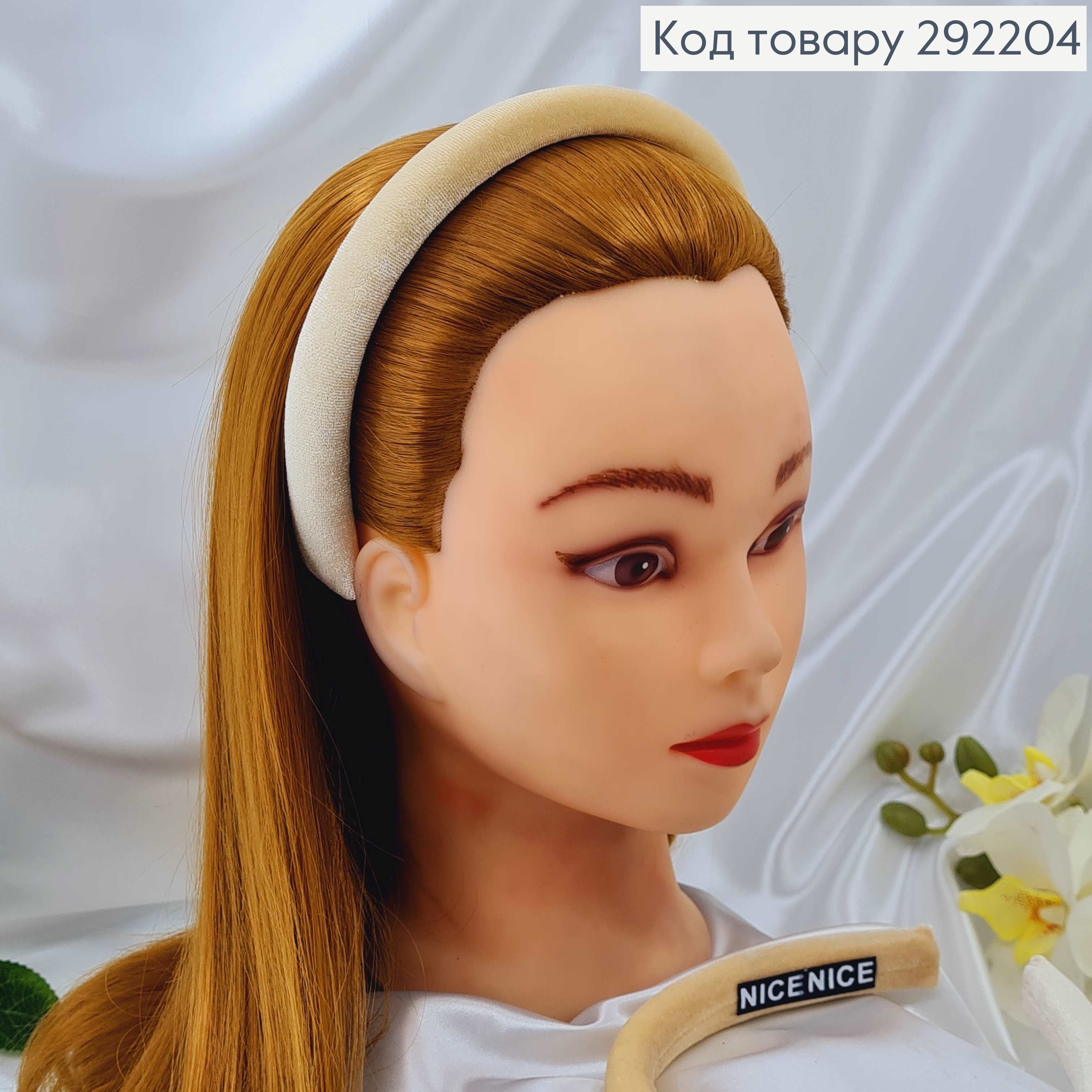 Обруч пластик, м'якенький велюр, БЕЖЕВИЙ З БЛИСКОМ, шир.2см. 292204 фото 2