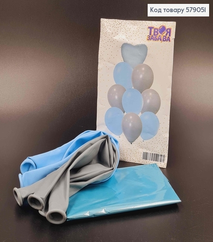 Набор шаров Голубые и Серые, 1шт(фольгированное Сердце)+8шт(латексные), тм Твоя Забава 579051 фото 1