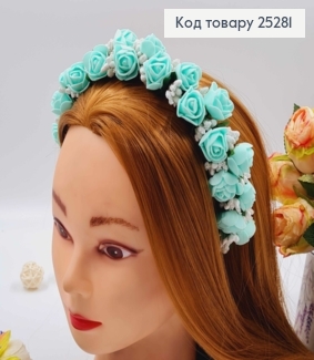 Обруч – венчик БИРЮЗОВЫЕ розы, основа – металл, ручная работа, Украина 287010 фото
