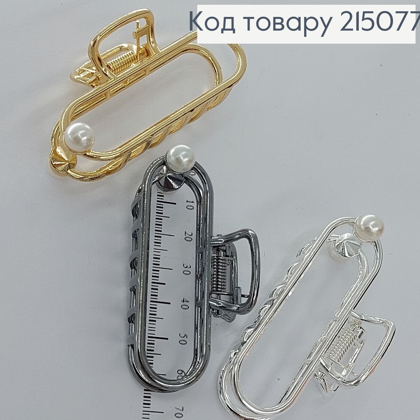 Краб металл овал с бусинкой в асс. 215077 фото 1