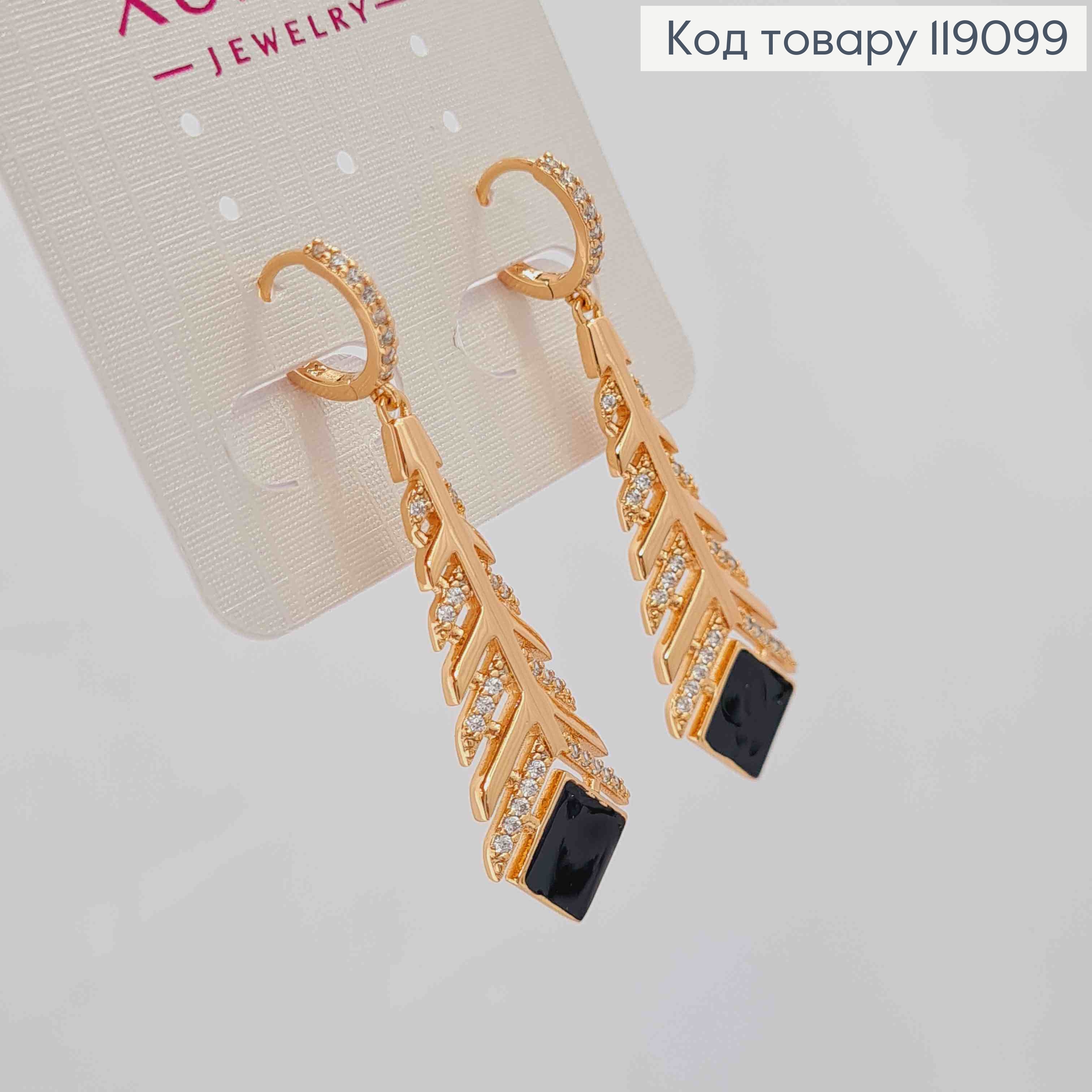 Серьги кольца (1см) с подвеской "Перо" в камешках и Черной эмалью (3,5см), XUPING 18K 119099 фото 3