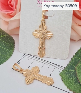 Крестик с распятием и тиснением, 3*1,8см, Xuping 18K 130509 фото