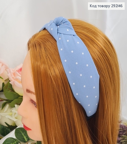 Обруч чалма КРАПОЧКА (пастельно голубой), ручная работа, Украина 292146 фото 1