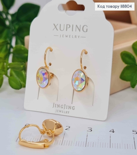 Сережки з Овальним Блискучим каменем Сваровскі Хамелеон (1см), довж. 1,9 Xuping 18К 118804 фото 1