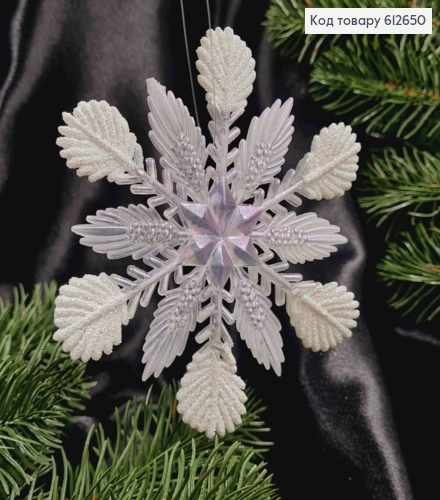 Фигурка Снежинка БЕЛАЯ с перламутром, матовая, декорированная блеском, размер 11см, пластик, Украина 612650 фото 1