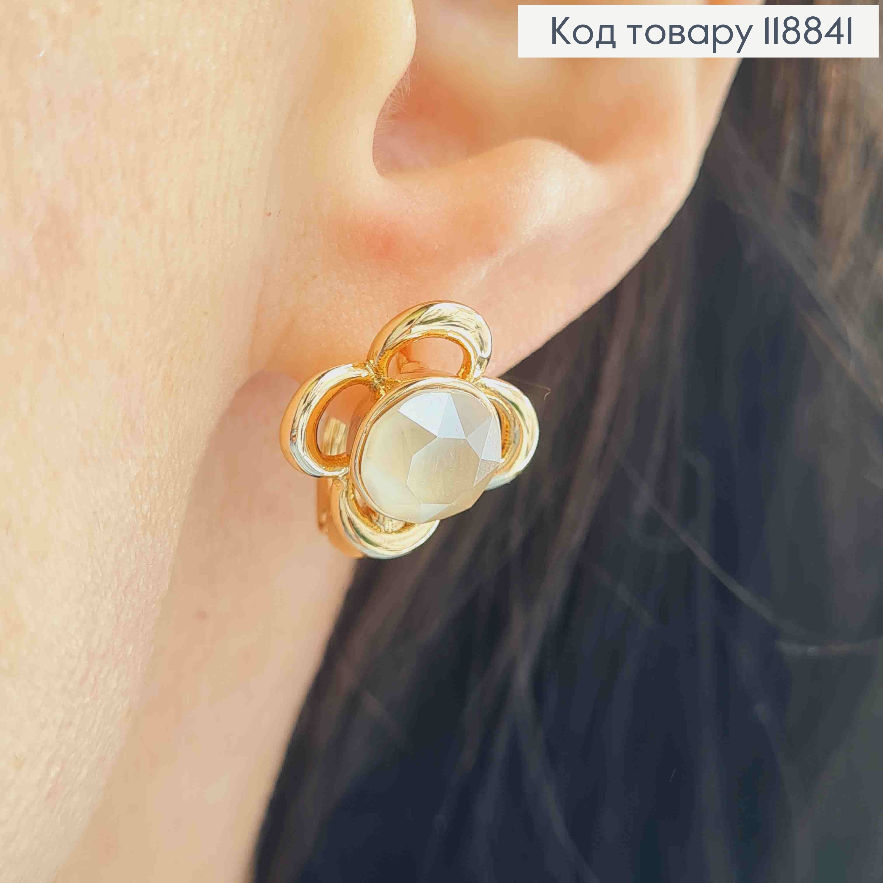 Сережки "Богемна Квітка" з Пудровим каменем Сваровскі, 1,8см, англ. застібка, Xuping 18К 118841 фото 2