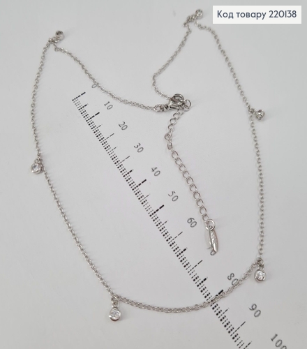 Подвеска с камнями 40+5 см родироване  Xuping 220138 фото 1