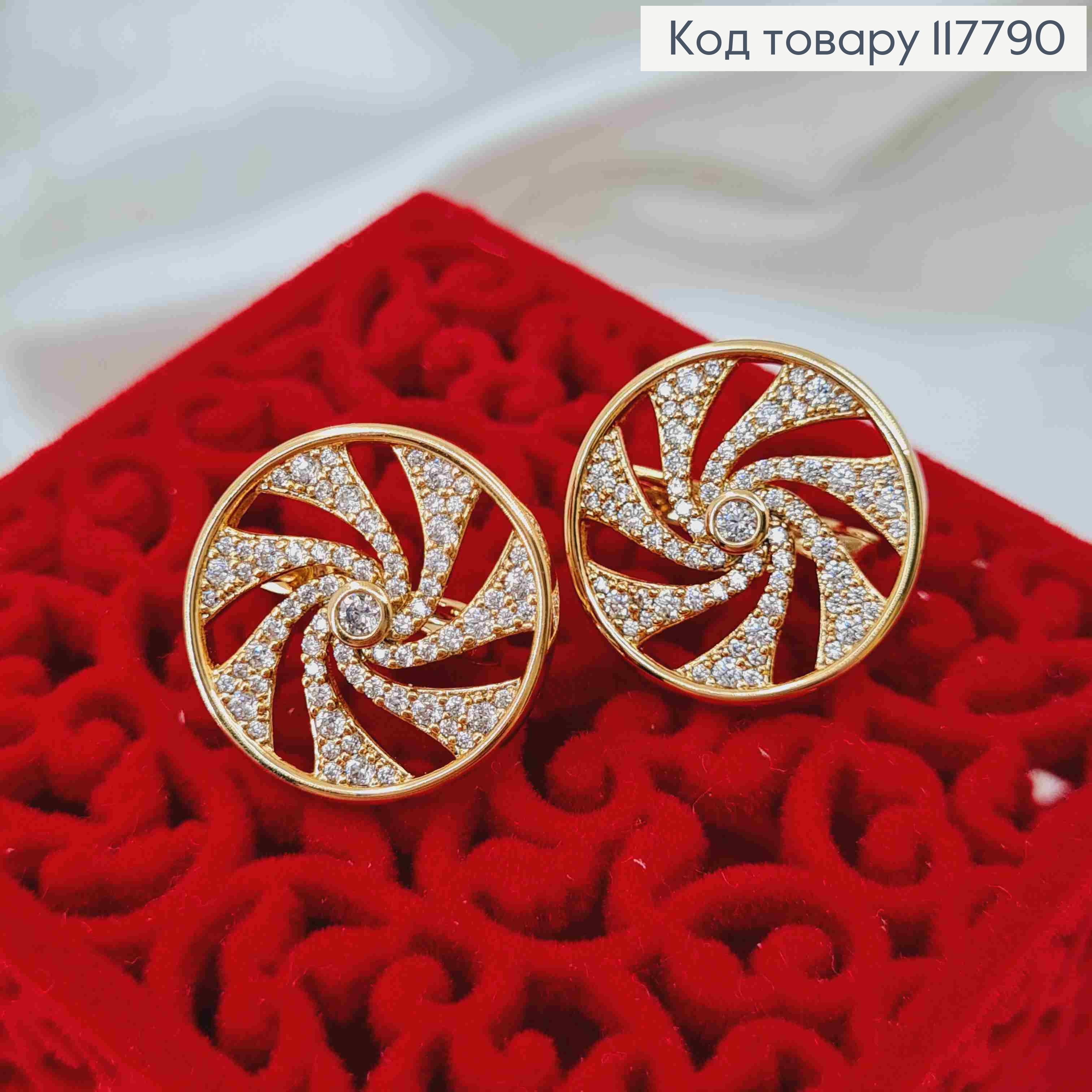 Серьги "Вихрь Жизни" с Блестящими камнями, 1,85см, английская застежка, Xuping 18K 117790 фото 2