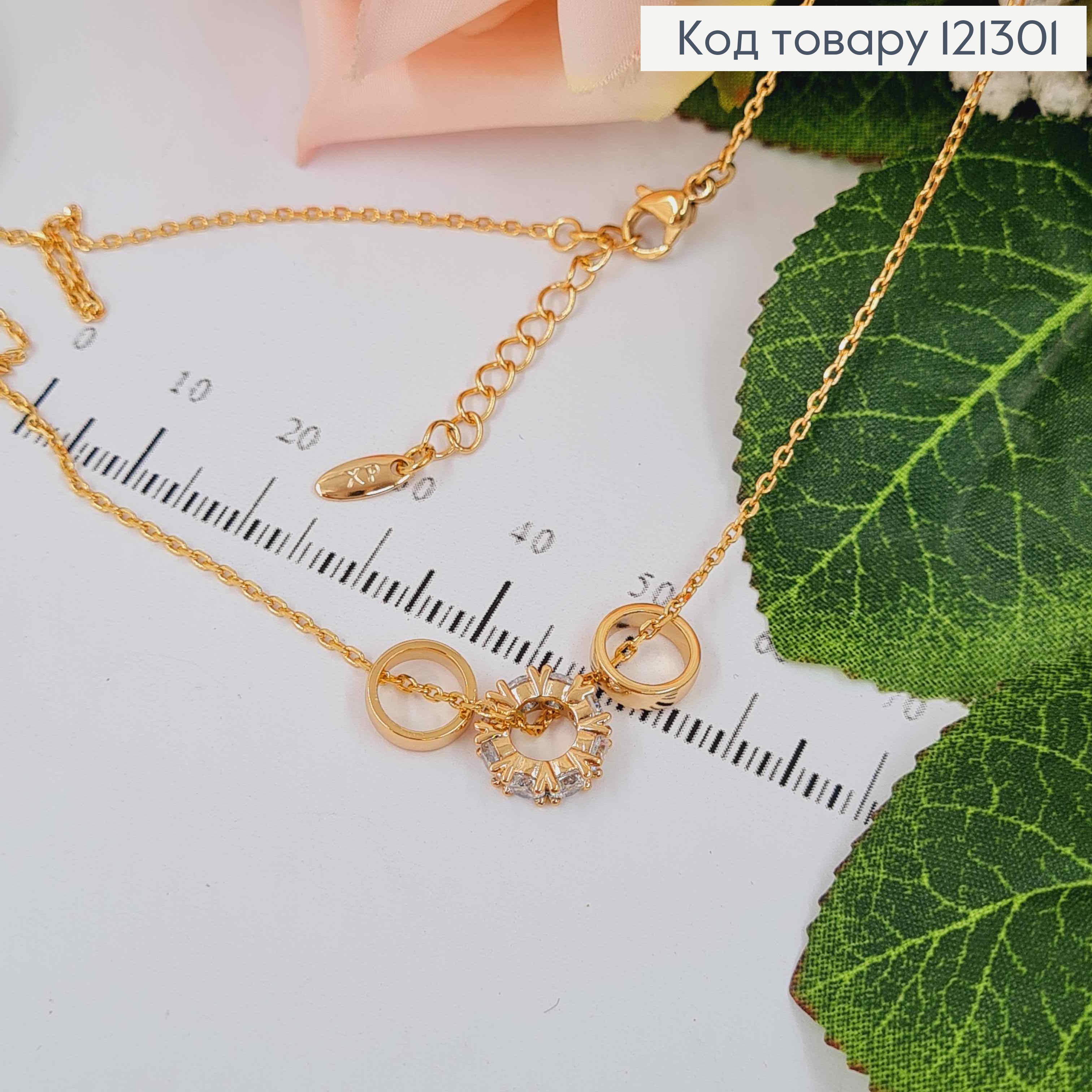 Цепочка якорное плетение, с подвесками шармиками в камнях, дл. 42+3см, Xuping 18К 121301 фото 1