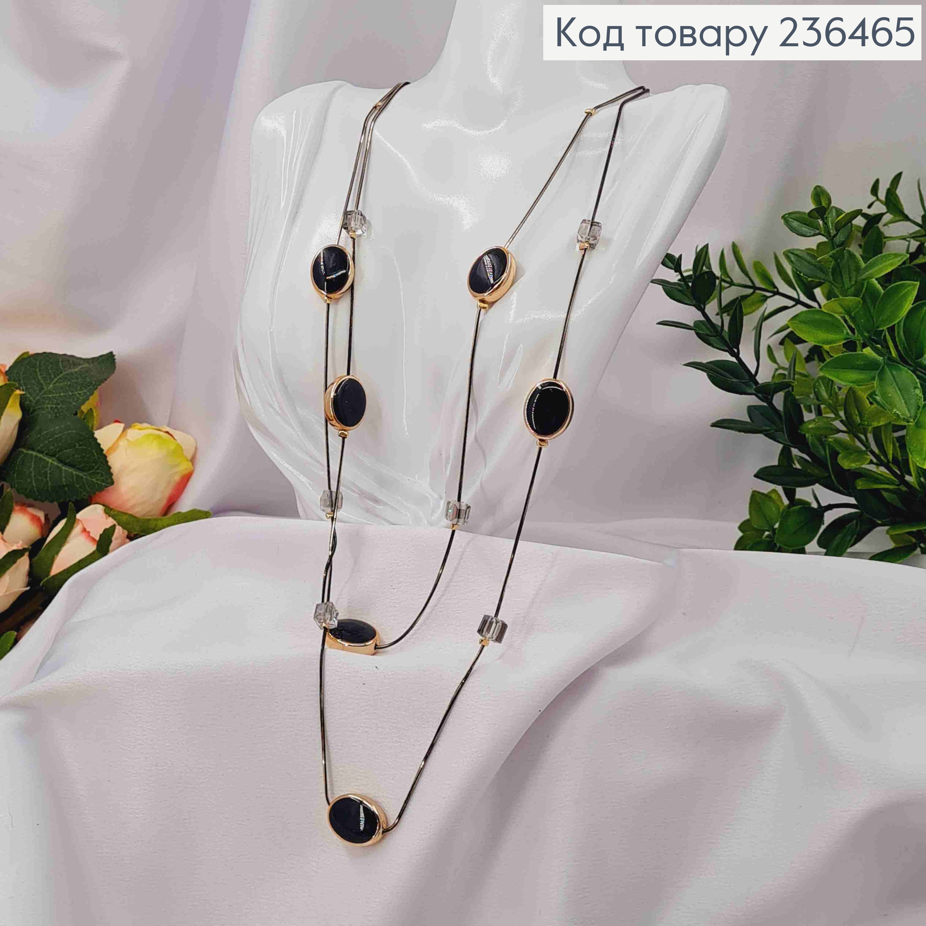 Бижутерия на шею двойная с овальными бусинами, 80+6м, черного цвета. 236465 фото 3