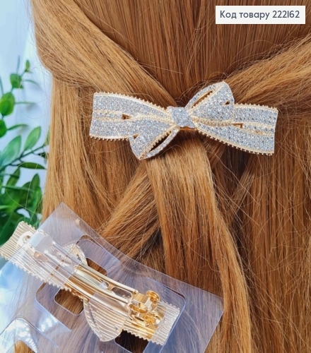 Заколка автоматик "НЕЖНЫЙ БАНТИК" с блестящими камнями, 8см, Золотого цвета. 222162 фото 3