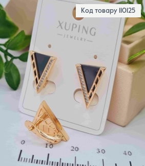 Сережки "Трикутнички" з Чорною емаллю та Блискучими камінцями, 1,6см, англ. застібка,  XUPING 18К 110125 фото