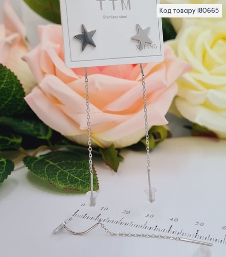 Сережки родовані протяжки Зірочки 5,5см, Xuping 180665 фото 1