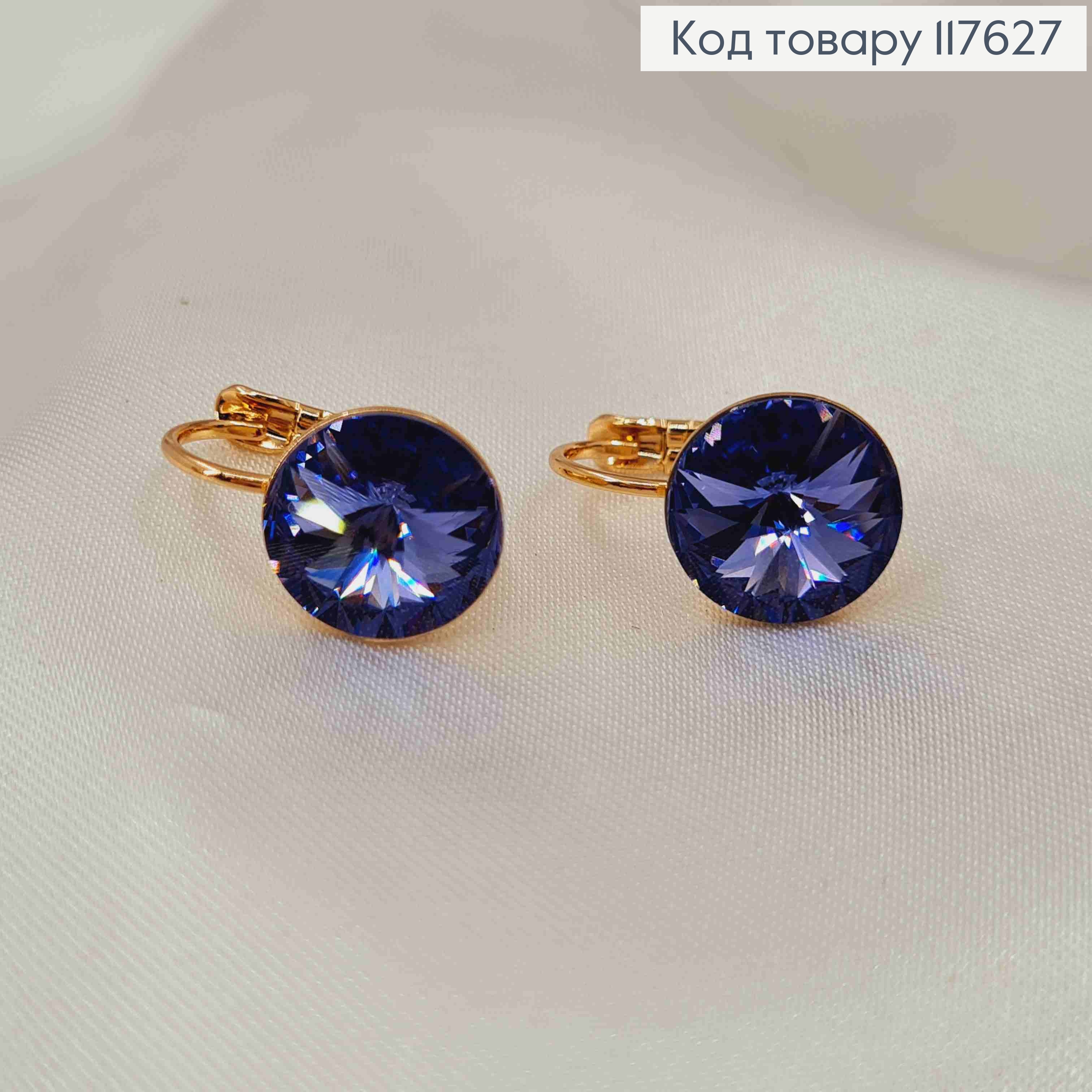 Сережки з випуклим камінцем сваровськи Фіолетового кольору, діам. 1,1см, франц. застібка, XUPING 18K 117627 фото 3