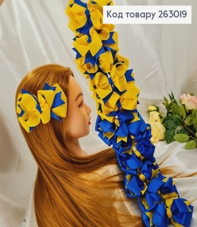 Заколка стрела  7,5см, Бант 13*7см желто-синий 263019 фото