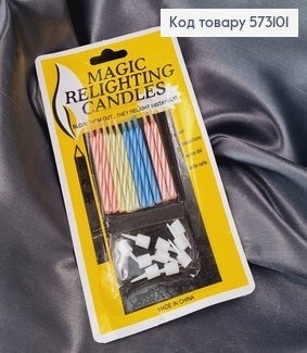 Свечки для торта "Magic" цветные с подставками, 10шт/уп, 5+1см 573101 фото