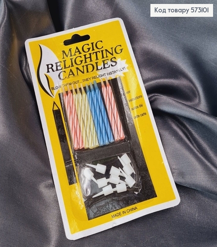 Свечки для торта "Magic" цветные с подставками, 10шт/уп, 5+1см 573101 фото 1