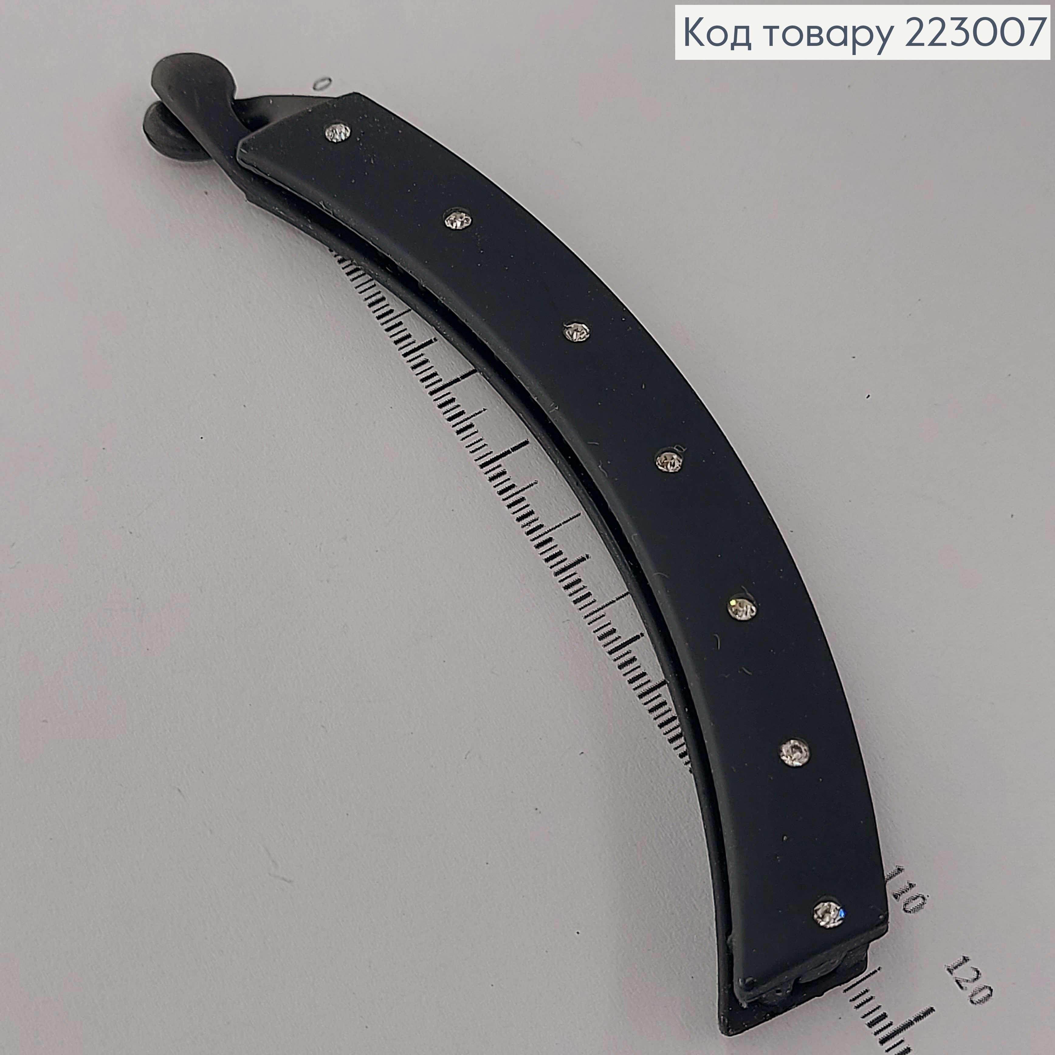 Заколка банан с камнями Хамелеон 12 см 223007 фото 2