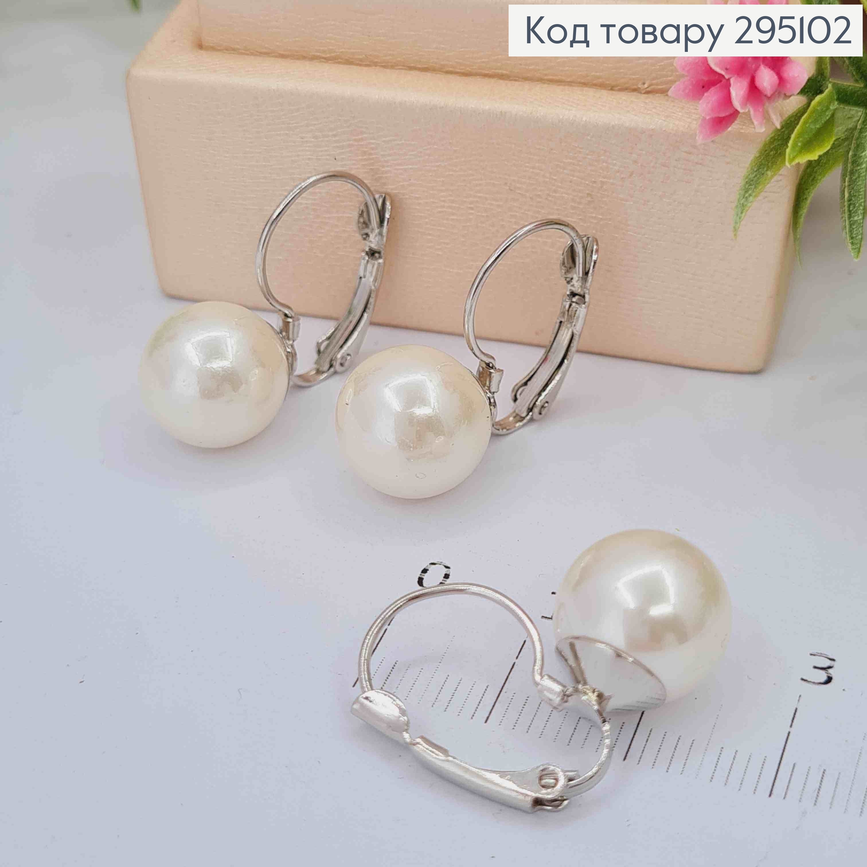 Серьги с жемчужками, 1,2см 295102 фото 2
