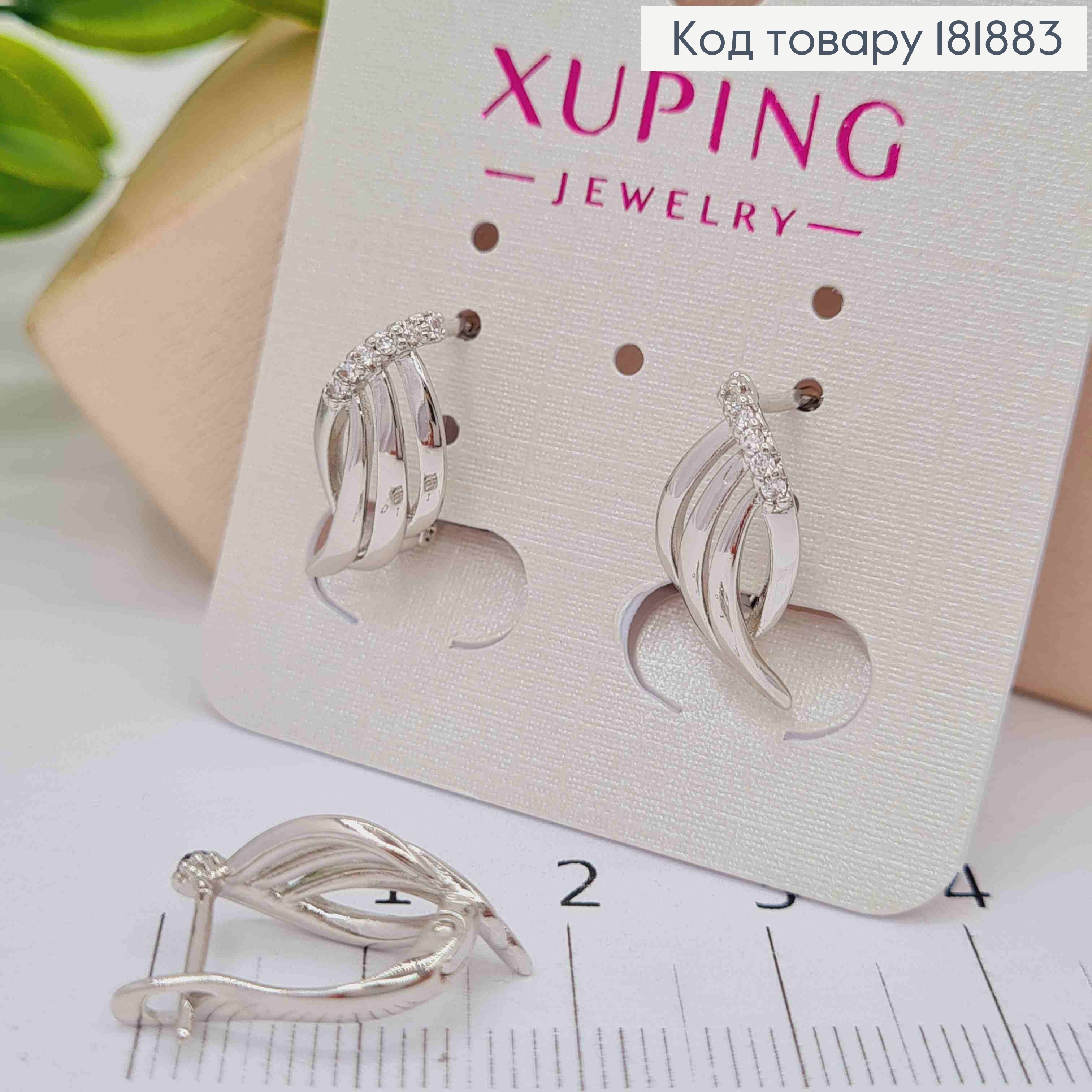 Серьги родованные "Крылья" с Блестящими камешками, 1,7см, английская застежка, Xuping 181883 фото 2