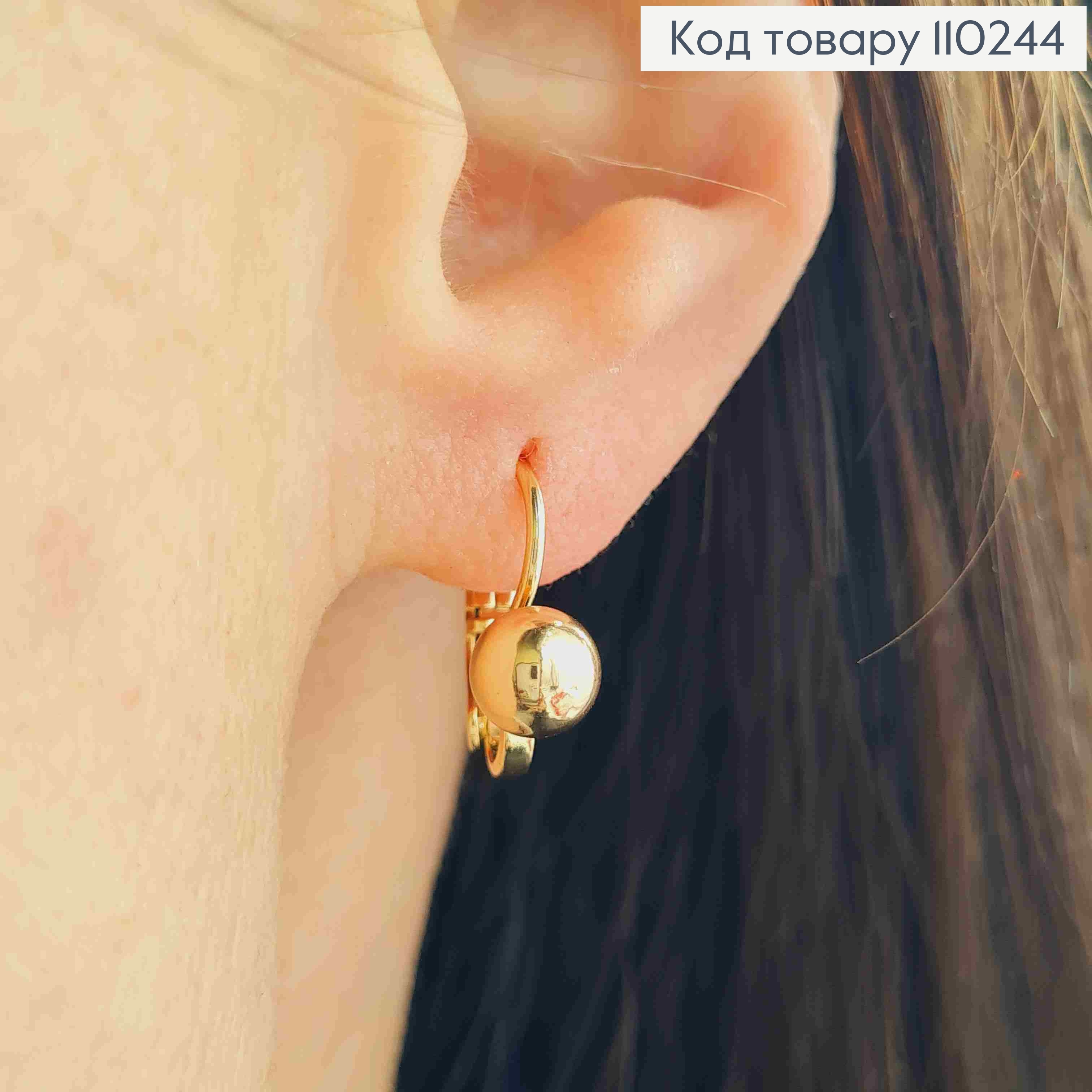 Сережки "Кульки" (0,6см), довжина 1,5см, застібка левербек, Xuping 18K 110244 фото 1