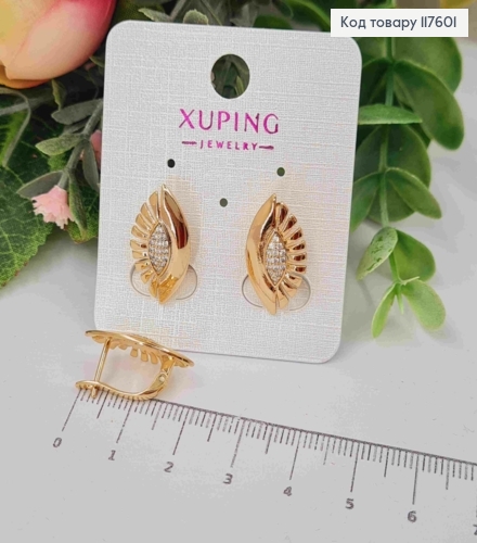 Серьги "Рассвет", украшенные блестящими камешками, 2см, англ. застежка, Xuping 18К 117601 фото 1