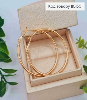 Сережки кільця Класичні,  діаметр 4см, італійська застібка, Xuping 18К 110150 фото