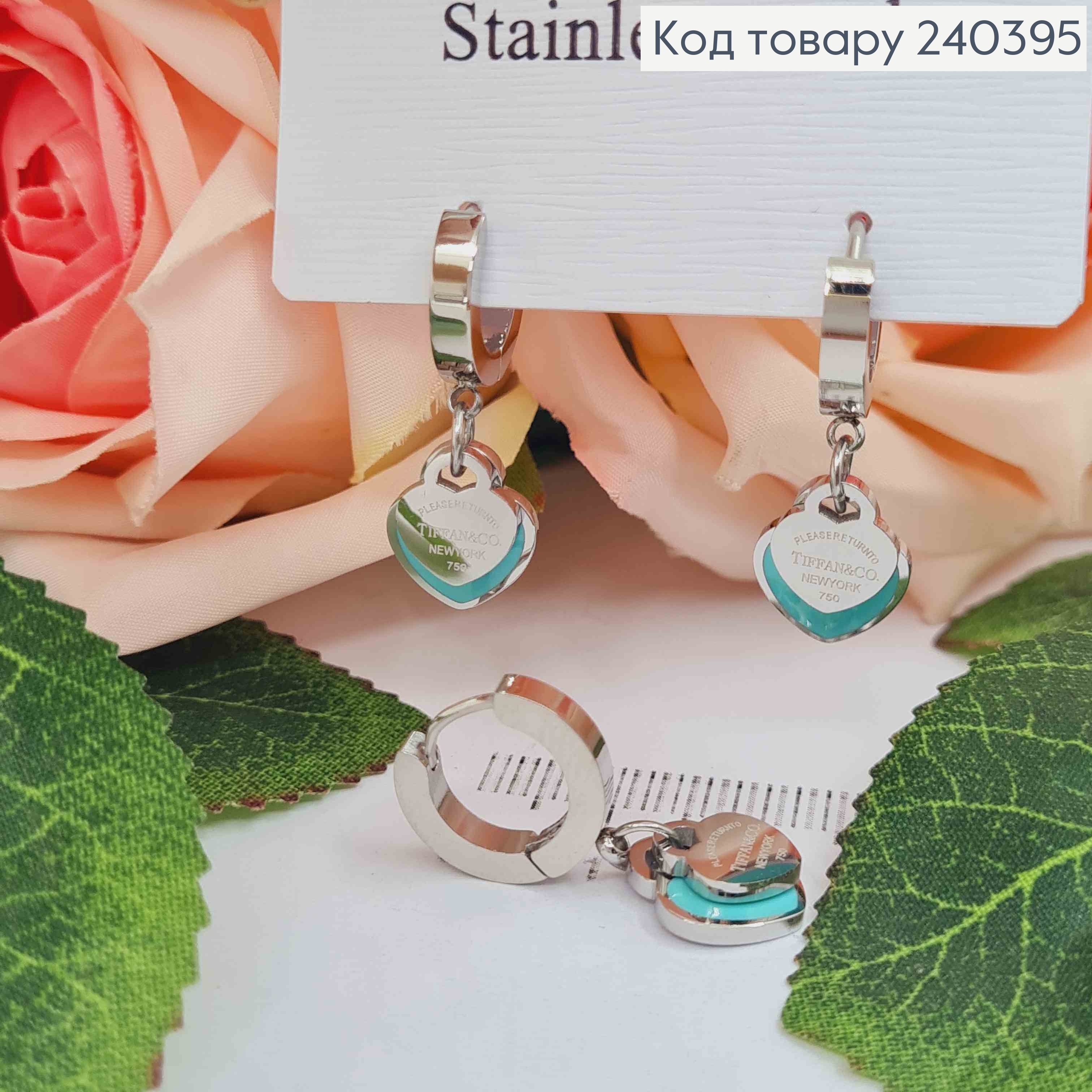 Серьги кольца серебряного цвета с подвесками сердечками цвета тиффани, сталь Stainless steel 240395 фото 3