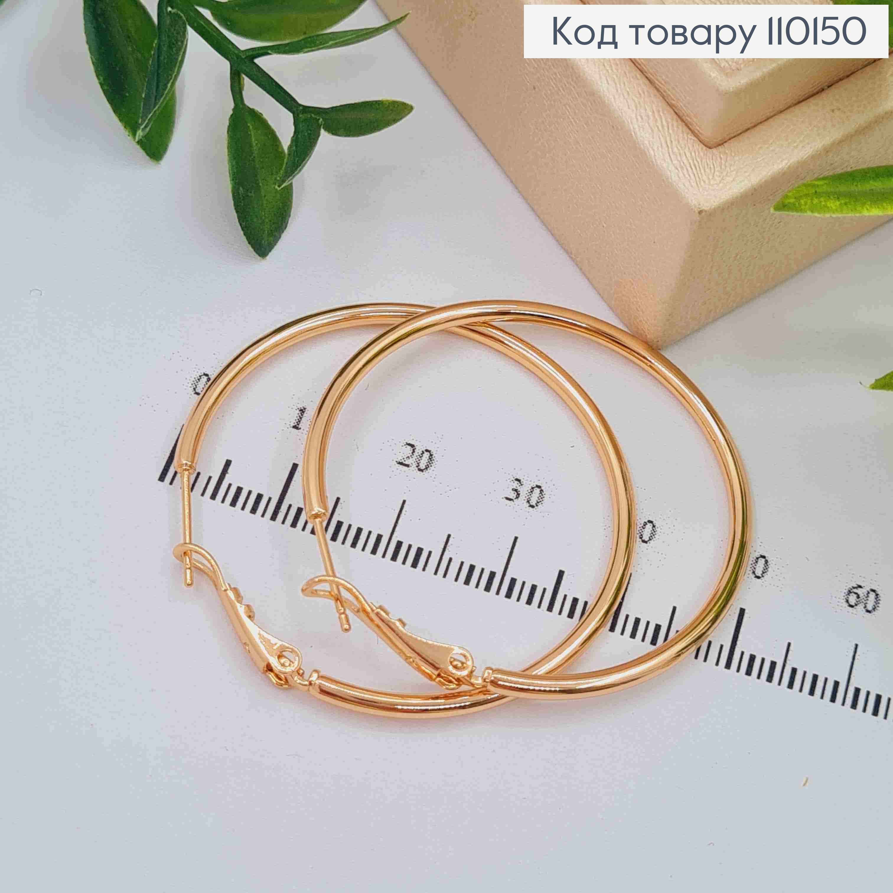 Серьги кольца Классические, диаметр 4см, итальянская застежка, Xuping 18К 110150 фото 2