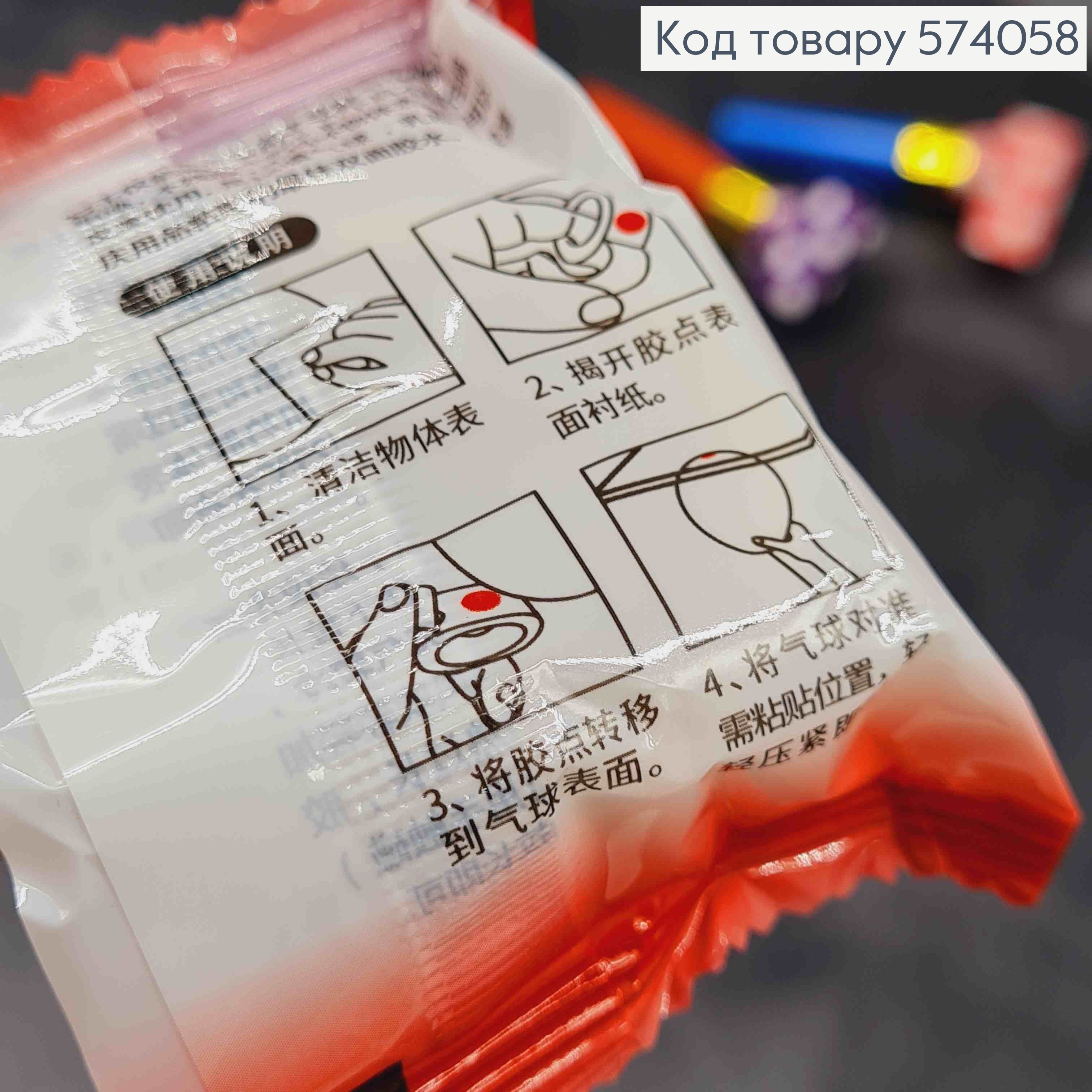 Липучка для крепления воздушных шаров. дл. 5метров 574058 фото 1