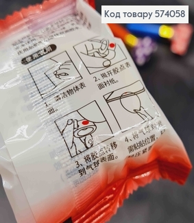 Липучка для крепления воздушных шаров. дл. 5метров 574058 фото