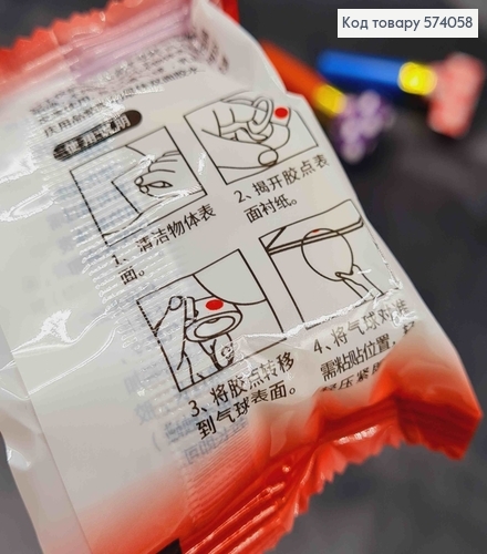 Липучка для крепления воздушных шаров. дл. 5метров 574058 фото 1