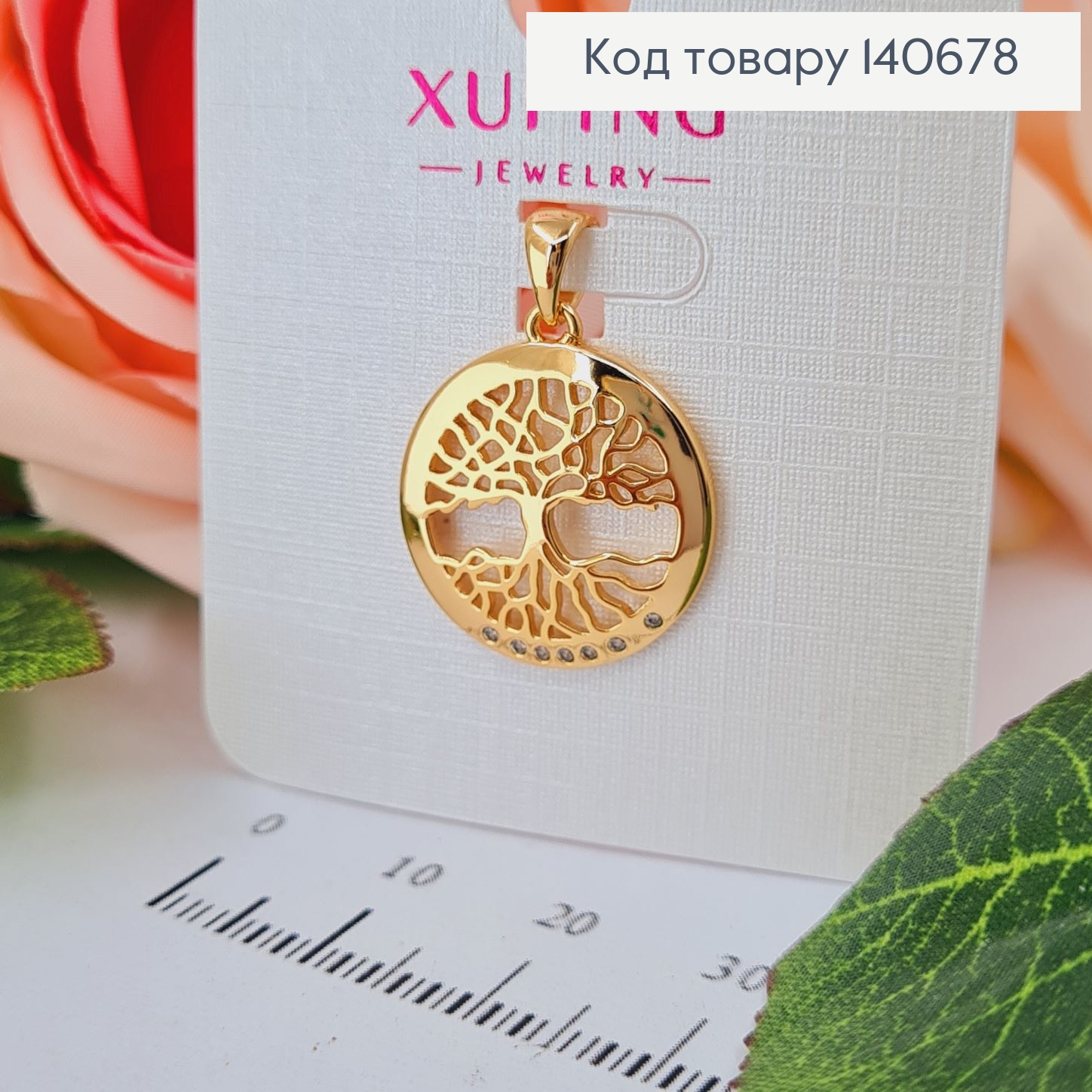 Кулон Дерево в оправе с камнями, 1,8см, Xuping 18К 140678 фото 2