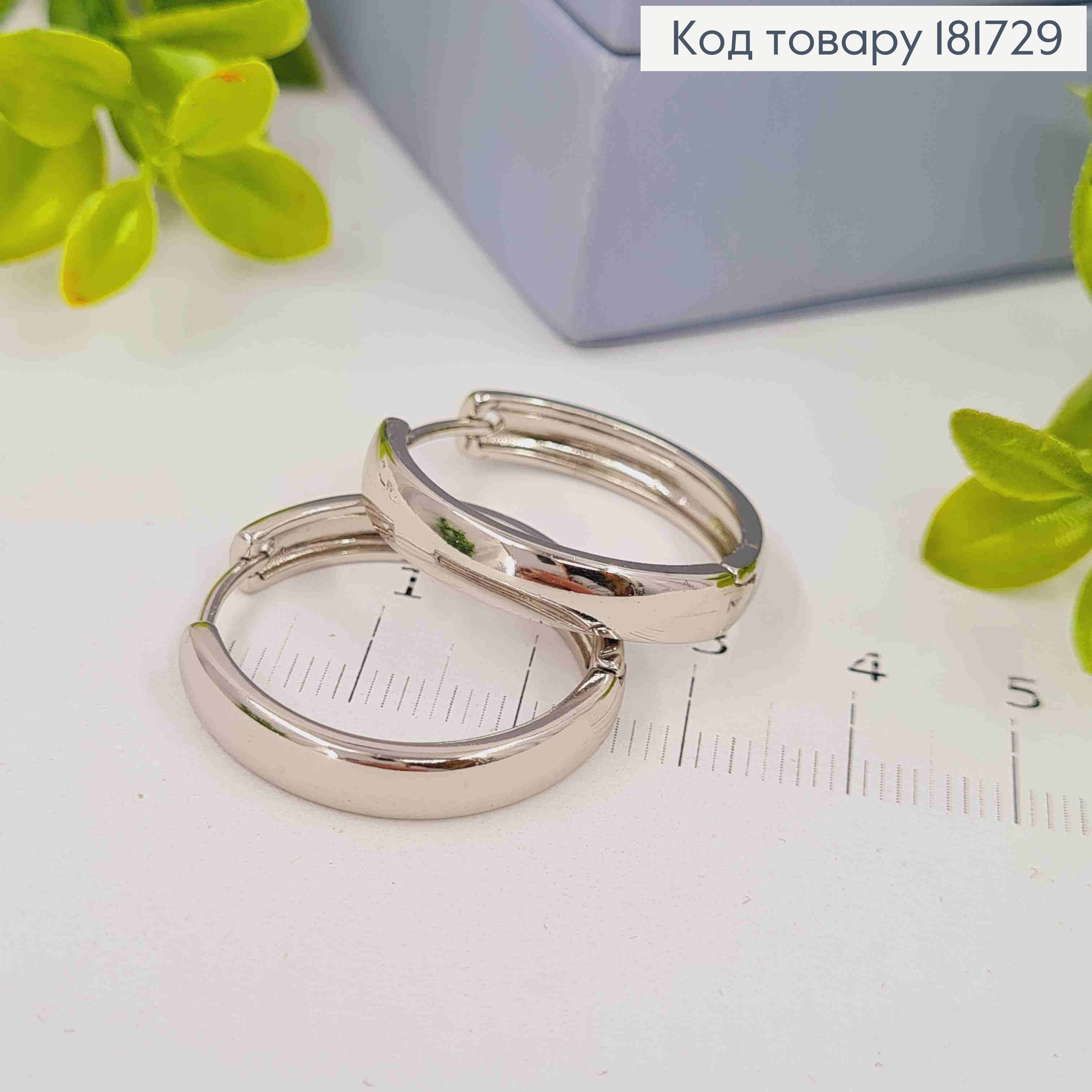 Серьги кольца, ширина 5мм, диаметр 2,6см, XUPING 181729 фото 3