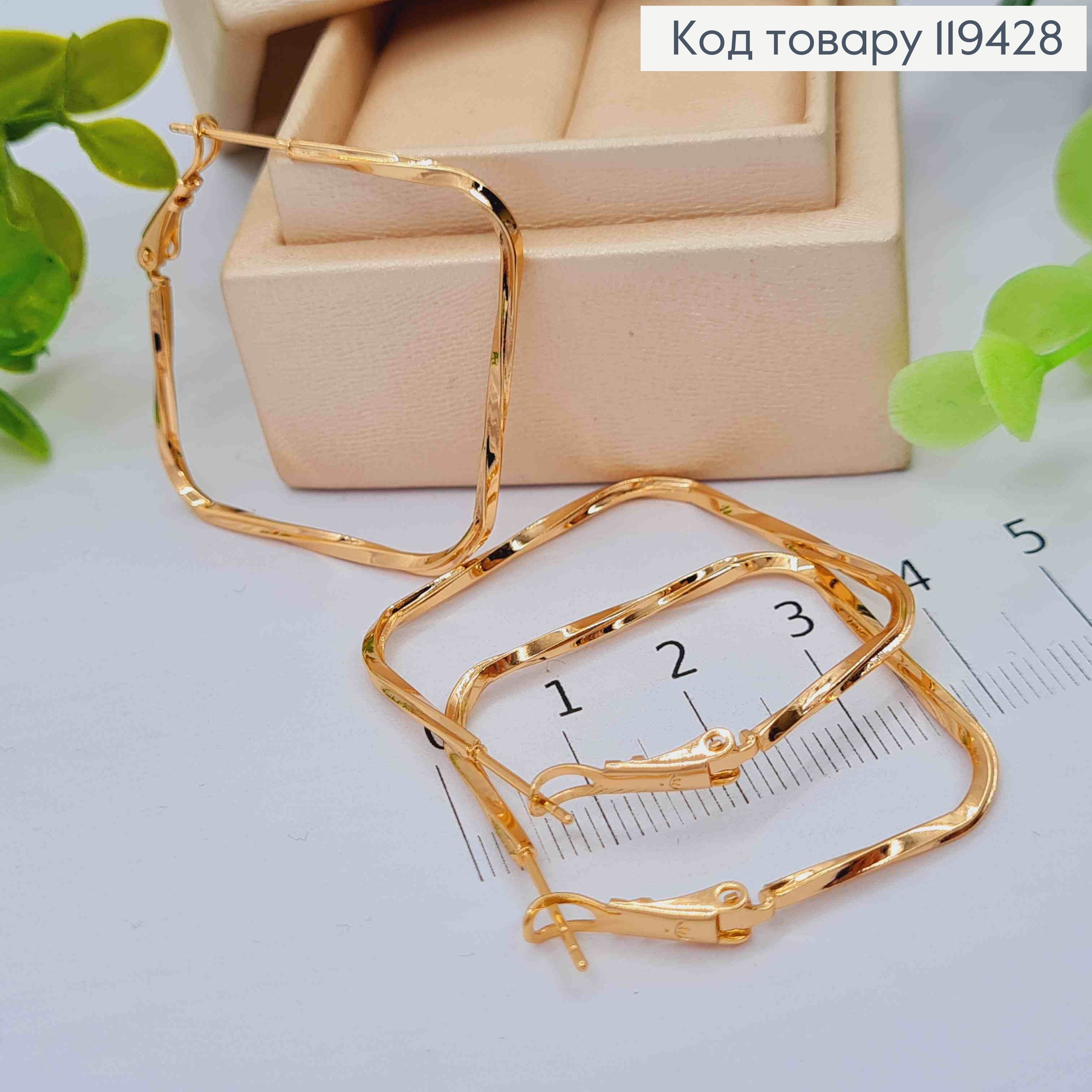 Серьги "Квадратные", винтовые, 3,4см, Xuping 18К 119428 фото 1